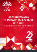 Laporan Kegiatan Perhimpunan Inti 2017-2021