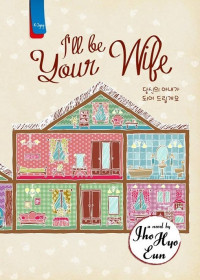 Image of I'll Be Your Wife