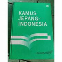 Image of Kamus Jepang - Indonesia / Kenji Matsuura